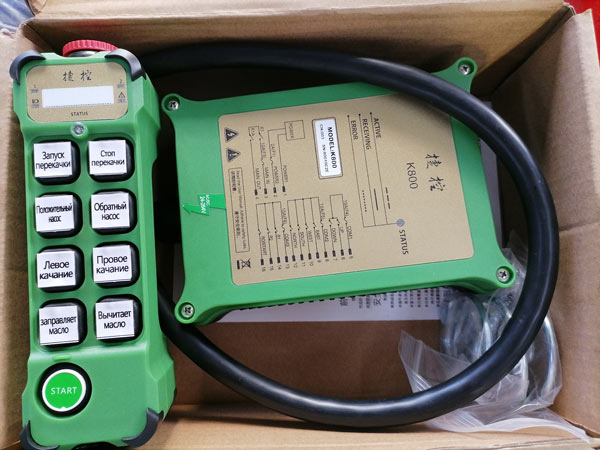 Remote Control Device