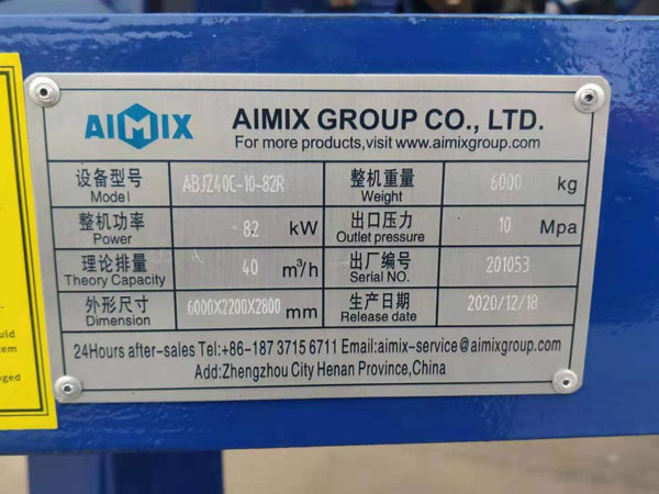 ABJZ40C Concrete Pump Specification