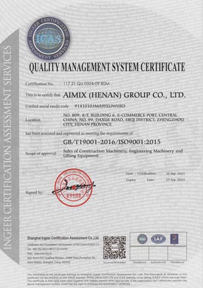 QMS Certificate