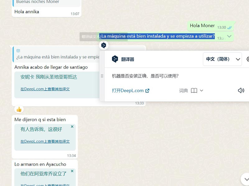 Peru Customer Feedback on AIMIX Self Mixer