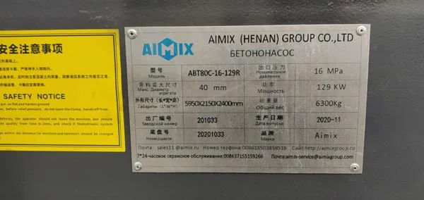 ABT80C Specifications